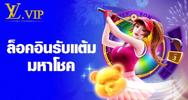 เกมสล็อตออนไลน์บน pgslot3k ความสนุกและโอกาสในการชนะ