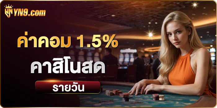 W99 Slot เกมสล็อตออนไลน์ยอดนิยม