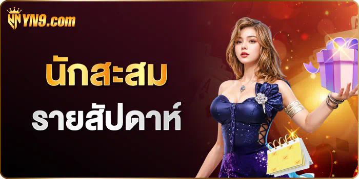 pgzeed999 com เกมออนไลน์ใหม่ล่าสุดที่กำลังมาแรง